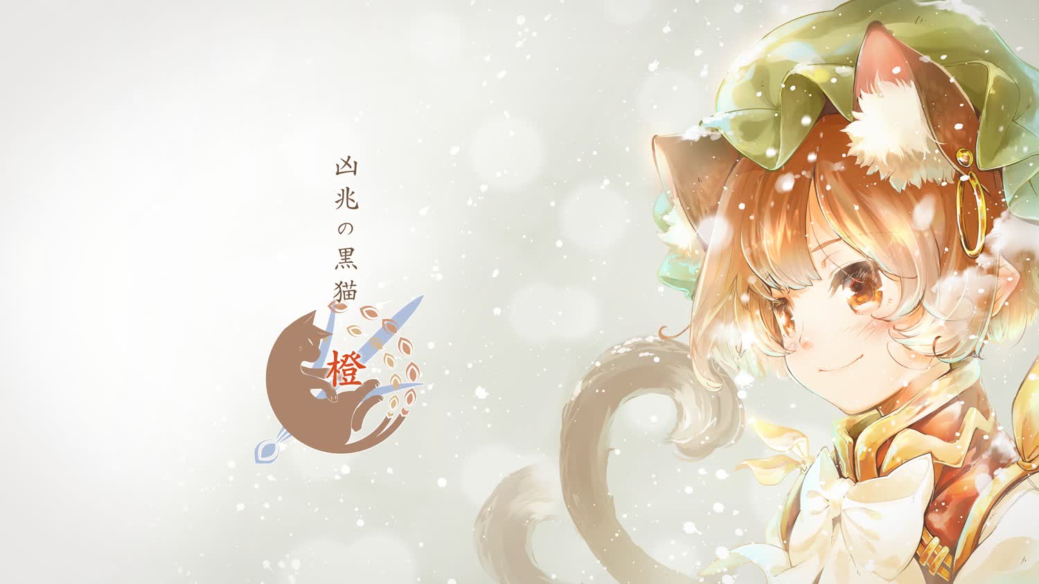 二次元壁纸