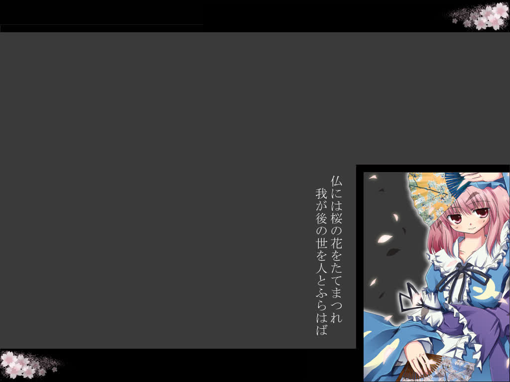 二次元壁纸